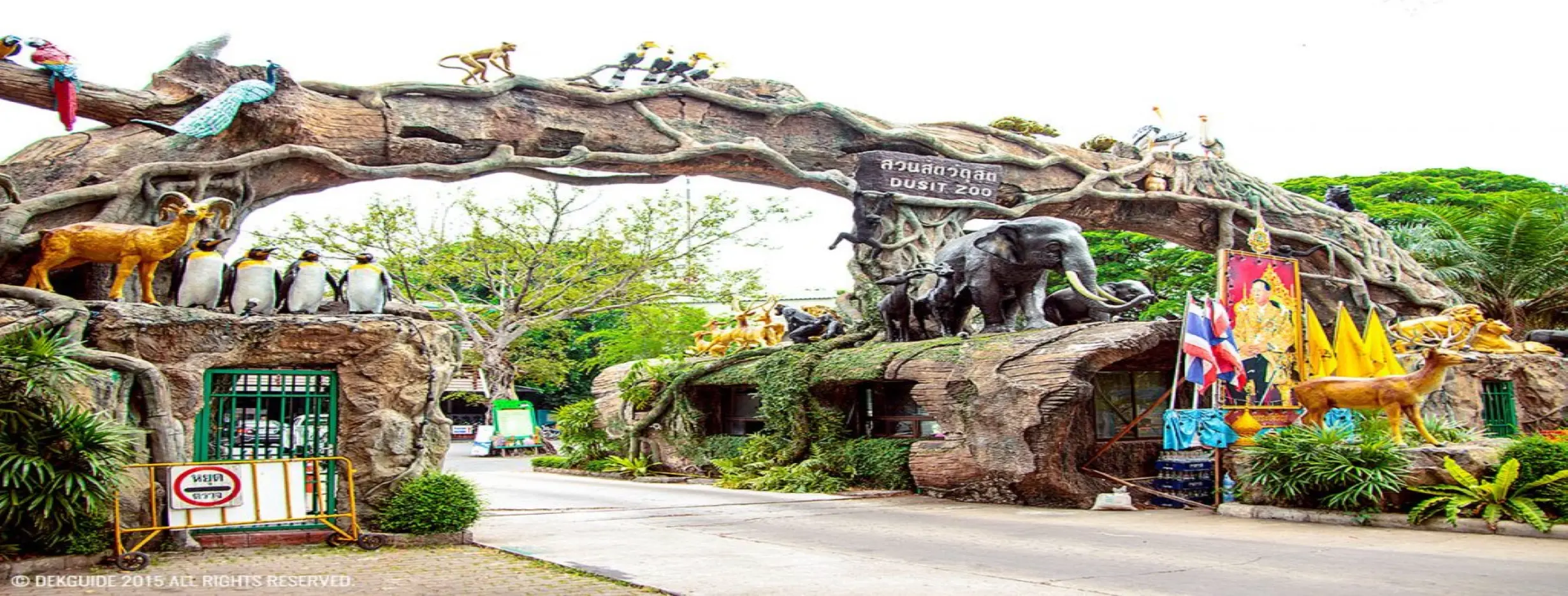Image for Goiania Zoo